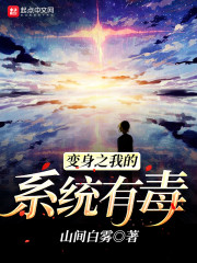风流秘史txt