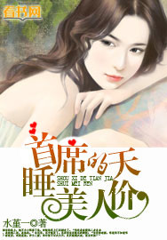 传闻中的陈芊芊全集免费观看