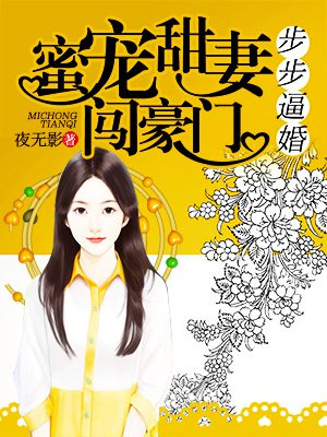 挡不住的风情未删减版