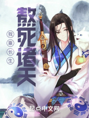 魔女之刃