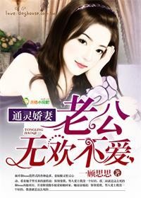 阴阳合璧男女之间