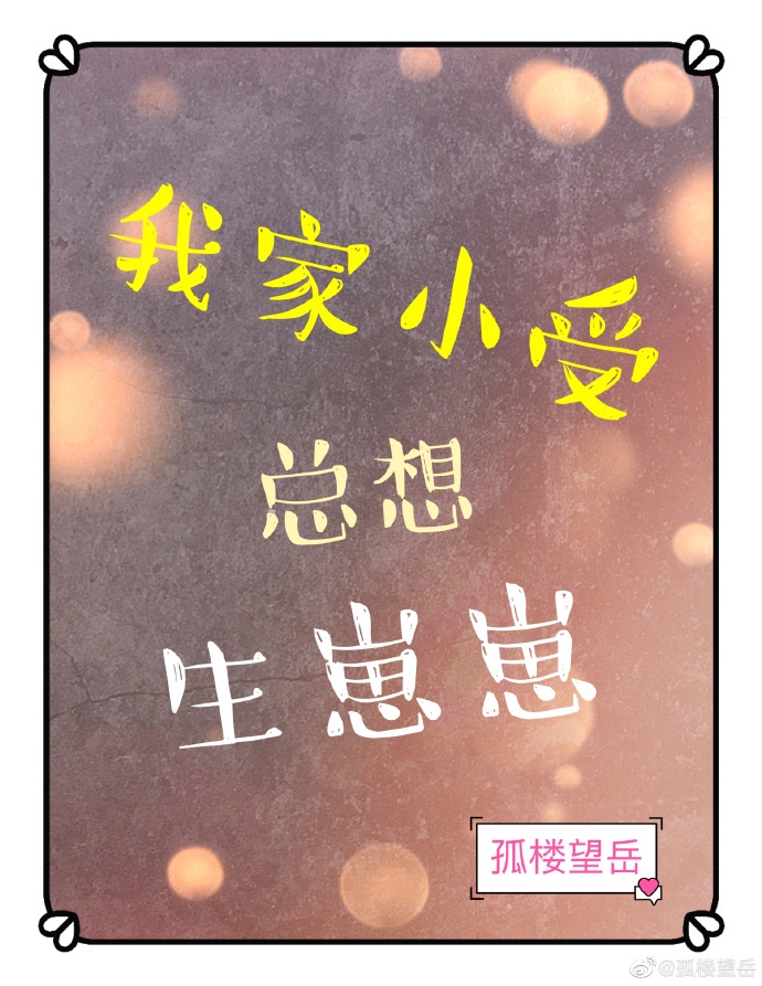 喜羊羊与灰太狼开心闯龙年