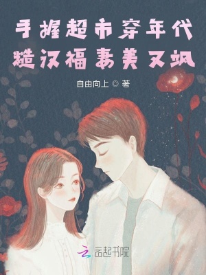 电影落叶归根免费观看