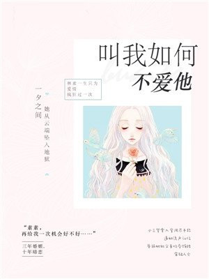 斗罗大陆之小舞褥辱禁