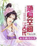 榴莲秋葵丝瓜香蕉18款