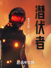 图书馆的秘密