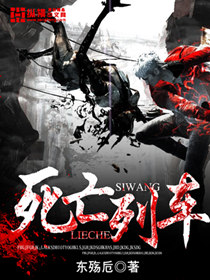亚细亚