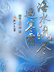 陈轩邪医传承