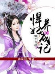 校园催眠控制美女小说