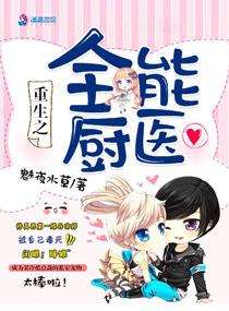 家庭教师的诱惑完整