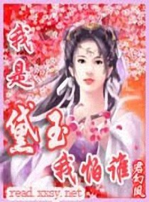 紫黑硕大撕裂高h