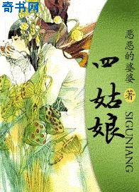 欢乐颂4演员表全部