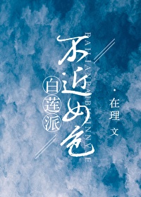 我成了反派的挂件穿书