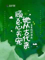 师父欢宠无度