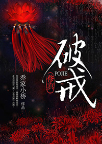 天地情缘