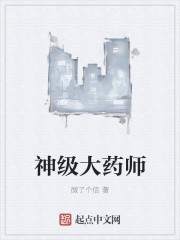 备胎他人设崩了[快穿]格格党