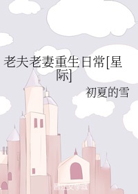 噼里啪啦韩剧免费观看
