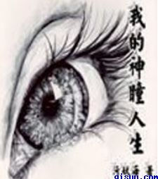 大奶