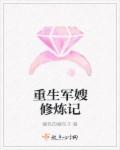 父母儿女互换干