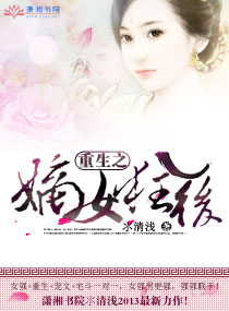无翼niao漫画全彩无翼