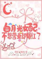 翁虹被任达华按楼梯