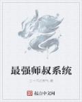 美国大片国语版