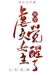 人间中毒未删减版
