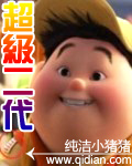 嗯啊哈啊好棒用力插啊