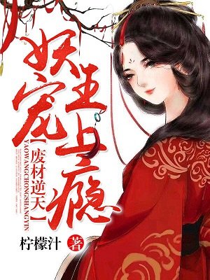 四太梁安琪性需要