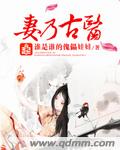 灵魂错位