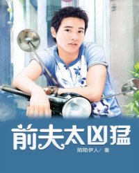 我学生的母亲神马