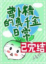 周晓琳完整版在线观看