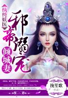 铁马飞桥