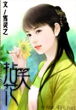 91大黄鸭19在线观看