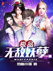 穿越兽世兽夫别过来
