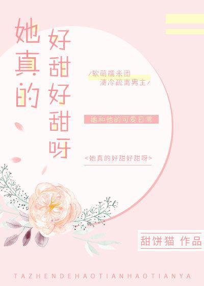 黑人30厘米全部进去了乌木
