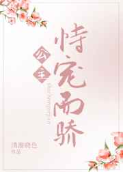回到大唐乱后宫txt