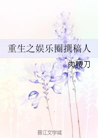 最穿越