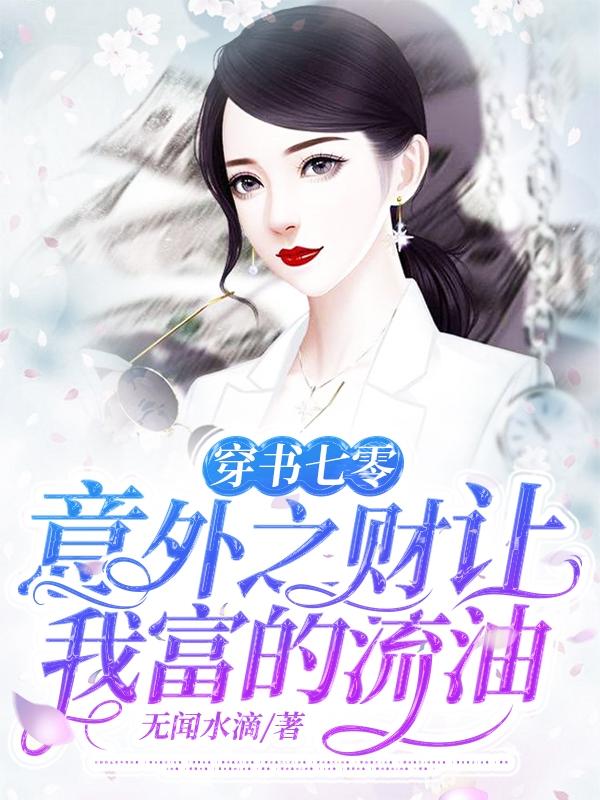 日本美少女