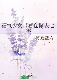 妈妈和猪