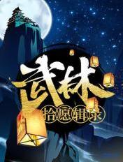 日本中年壮熊男ed2k片