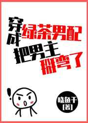 香港处男