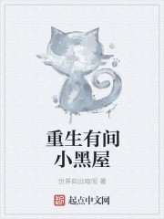 媚者无疆原著