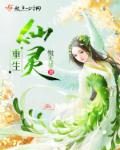 柚木羊城百合解压密码