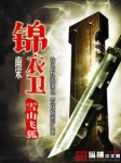 欧阳雷欧阳凝