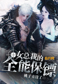 爸爸去哪儿第三季免费观看
