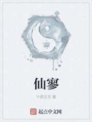 国产片japnesemom母乱
