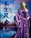 潘春春108完整版