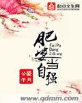 史小坑的爆笑生活1