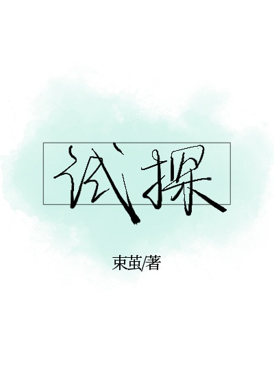 曾比特原名